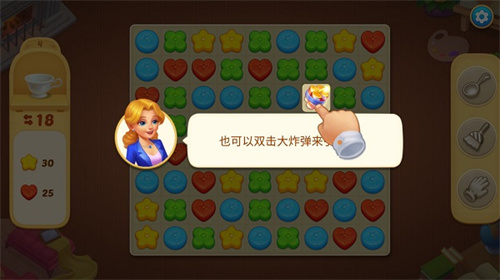 奇妙庄园最新版