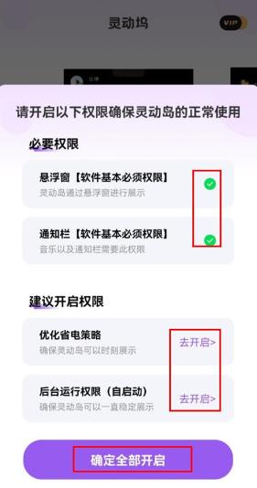 灵动通知鸟app官方版(改名为灵动坞)