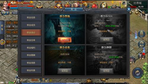 贪玩蓝月至尊版