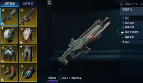 星球重启小米服