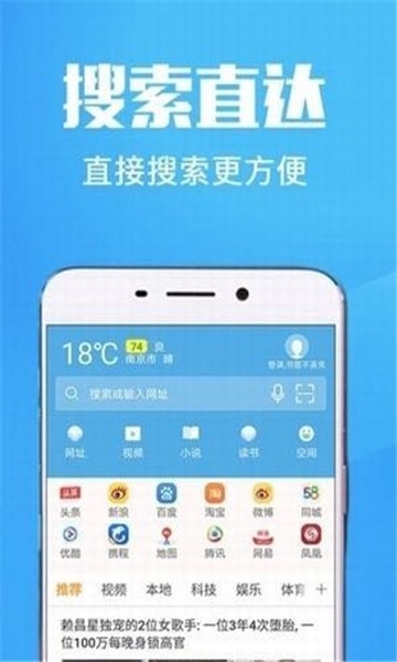 万象浏览器app官方最新版