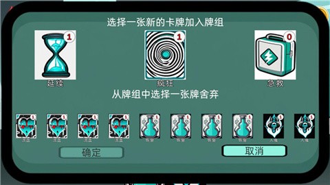 沉迷使用dot伤害的我能够打赢几近无敌的史莱游戏