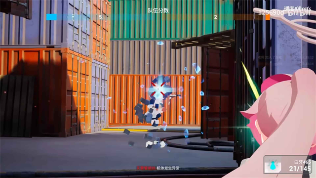 蔚蓝竞技场BlueArena