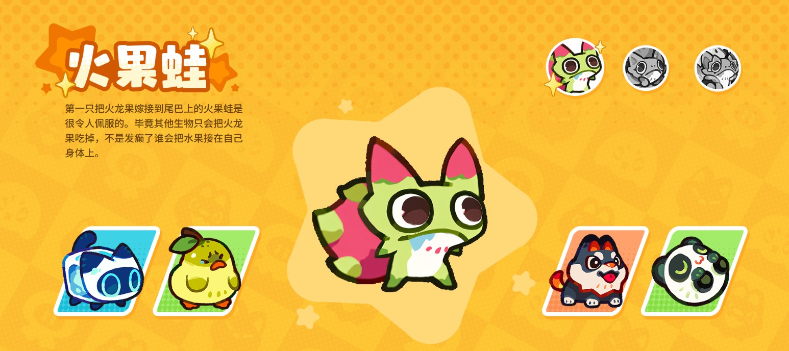 塔塔冒险队新版本