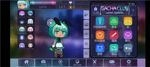 gacha club正式版