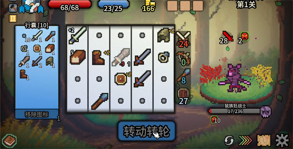 拉杆英雄内置菜单版