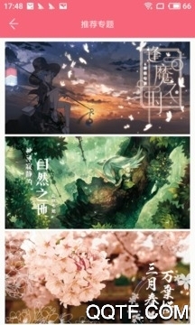 兽耳桌面最新版