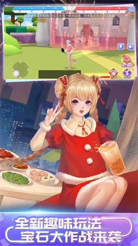 qq炫舞手游官服