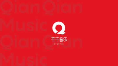 千千静听手机版