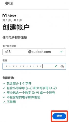 lightroom安卓免费版