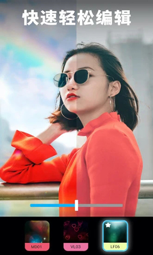 Lightleap专业版app