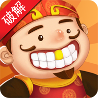 单机斗地主HD内购版游戏