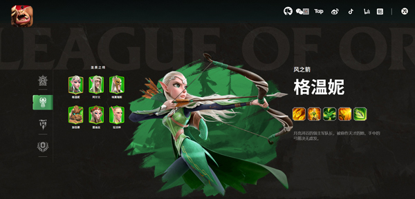 万龙觉醒国际服最新版