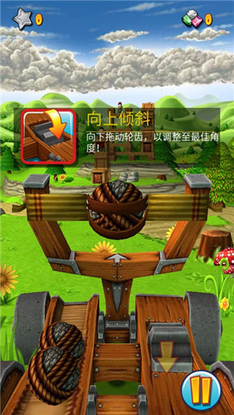 弹射之王最新版