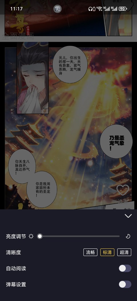 使用方法3