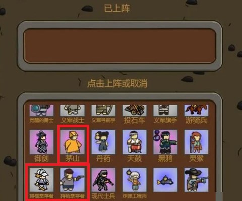 妖族BOSS打法攻略配图1