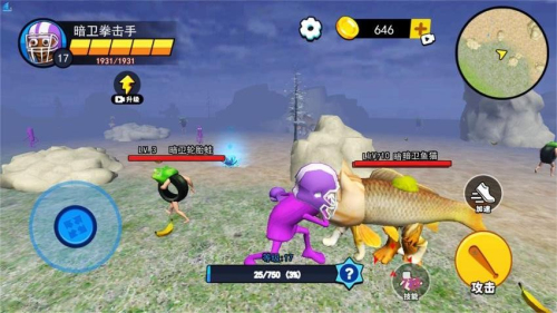 妖怪大变身官方正式版