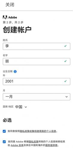 lightroom安卓免费版