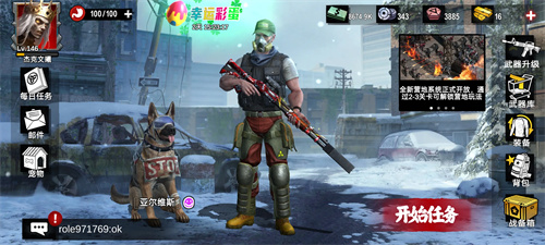 僵尸前线3D怀旧版