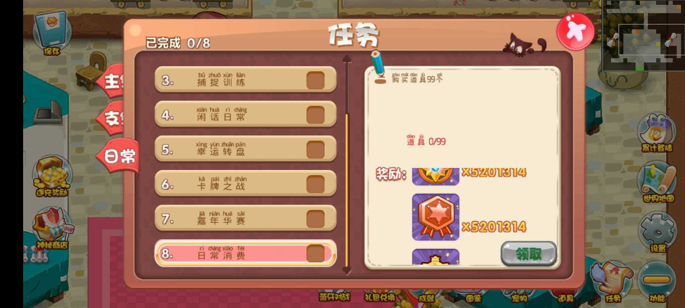 口袋妖怪单机版枫叶版