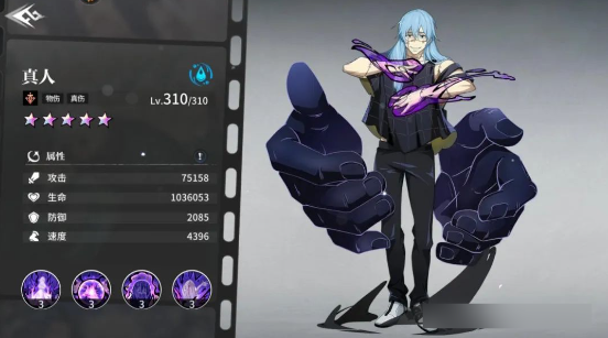 阵容搭配攻略配图1