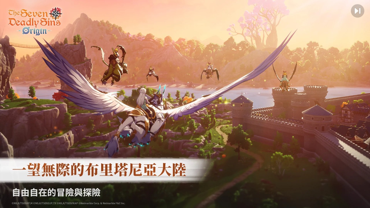 七大罪起源正式版