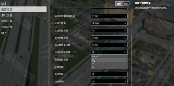 都市天际线2手机版