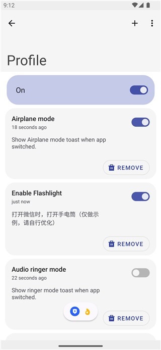 Thanox最新安卓版
