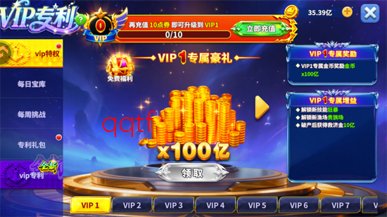 姚记捕鱼仙魔乱斗版 姚记捕鱼仙魔乱斗版