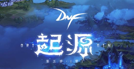 DNF助手全新版本 DNF助手全新版本