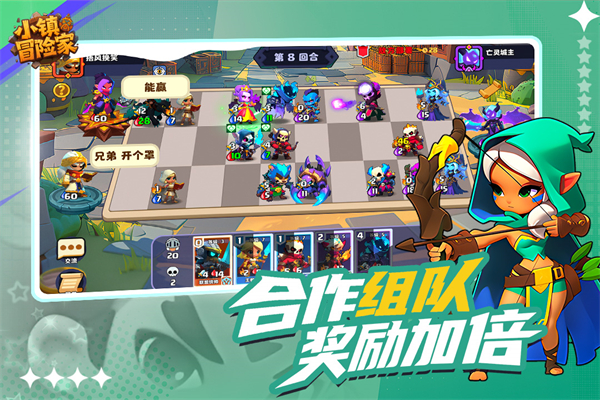 小镇冒险家正版