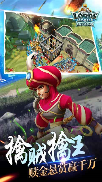 王国纪元最新版