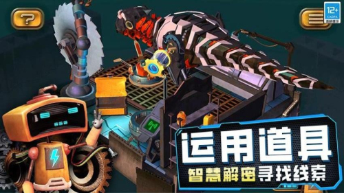 女孩故事解谜官方正式版