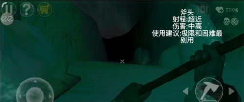 南极洲88号完整版7