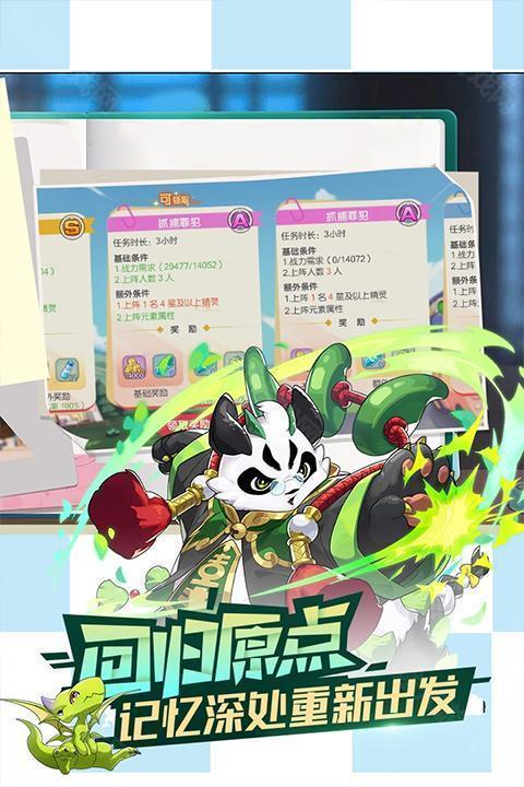 口袋觉醒平民版