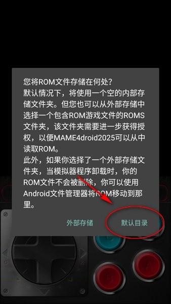 怎么载入游戏配图1