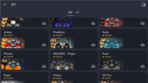 real drum破解版最新版图片3