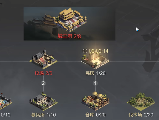 率土之滨手游最新版