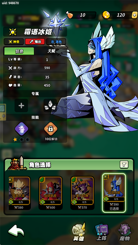 童话大乱斗安卓版手机版