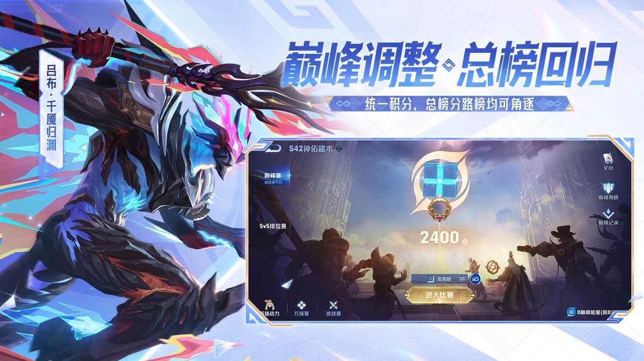 王者荣耀云游戏秒玩版