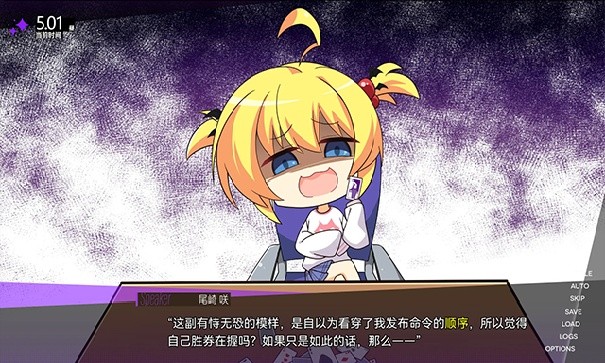 里垢女子的非常规攻略法中文版