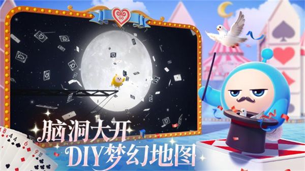 蛋仔派对三星版