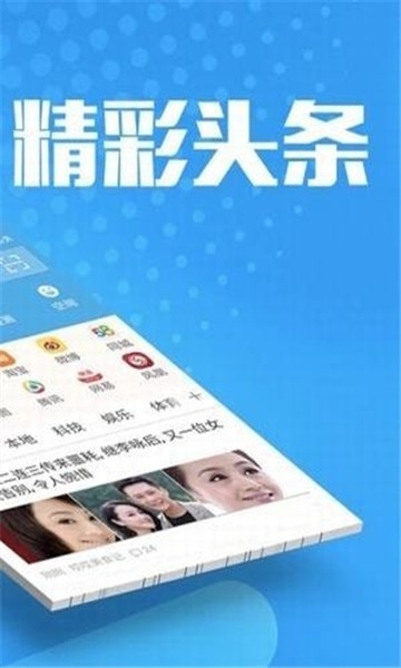 万象浏览器app官方最新版