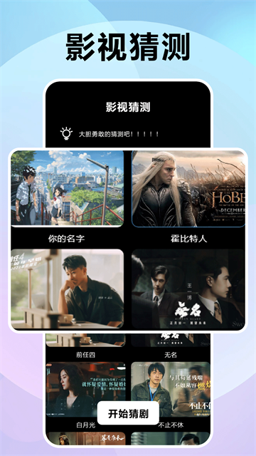 风信追剧app官方下载