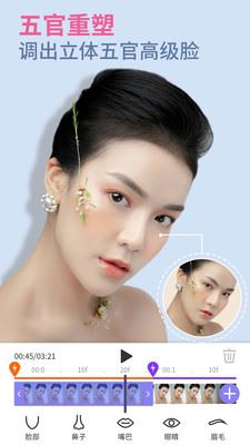 PrettyUp官方正版