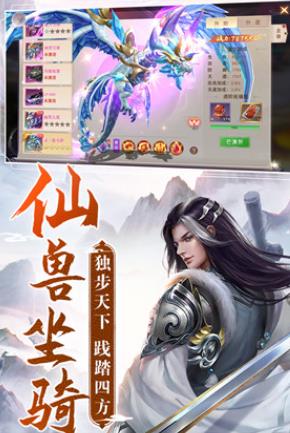 阴阳双剑游戏官方版