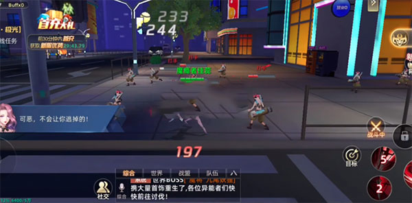 套装能力怎么提升配图4