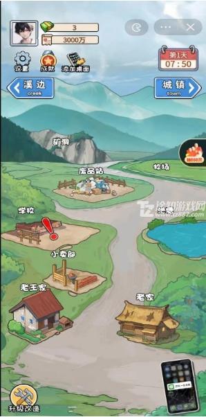 我在工地等你免广告