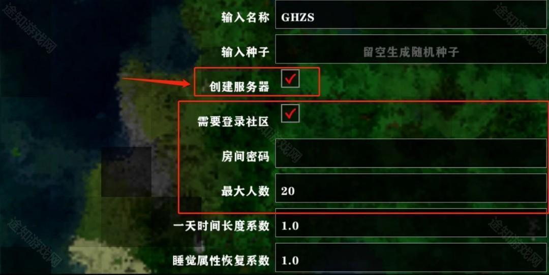 生存战争2.4联机版
