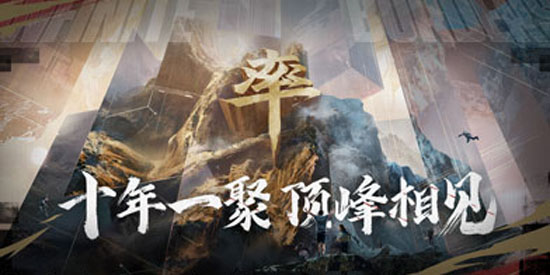 率土之滨应用宝版